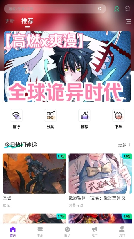零界绘在线版图1