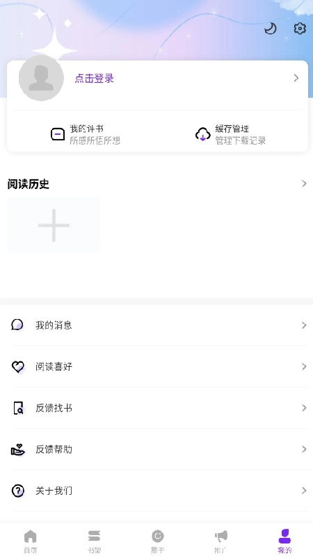 零界绘在线版图2