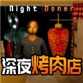 恐怖都市怪谈原版