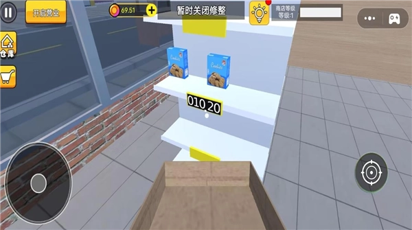 恐怖都市怪谈原版图3
