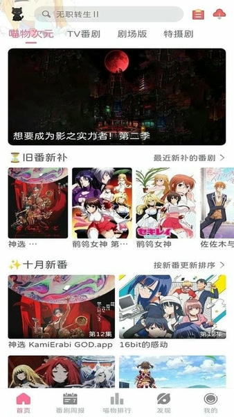 喵物次元(1)
