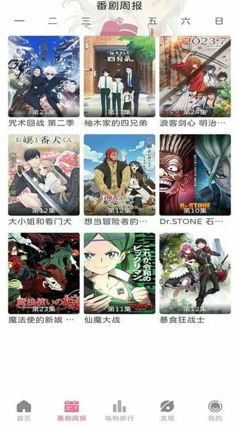 喵物次元(2)