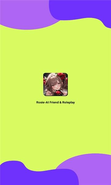 Rosie安卓官方版图1