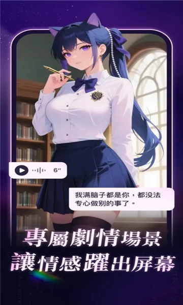 aveil软件手机最新版图1