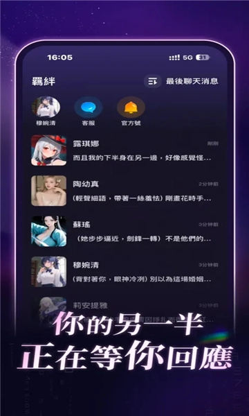 aveil软件手机最新版图2
