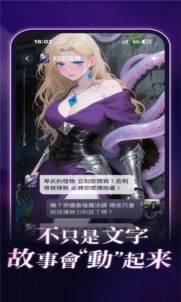 aveil软件手机最新版图3