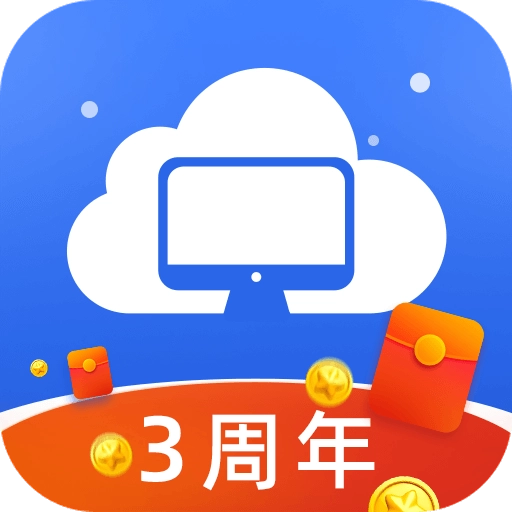 极云普惠云电脑手机免费版 v2.2.18