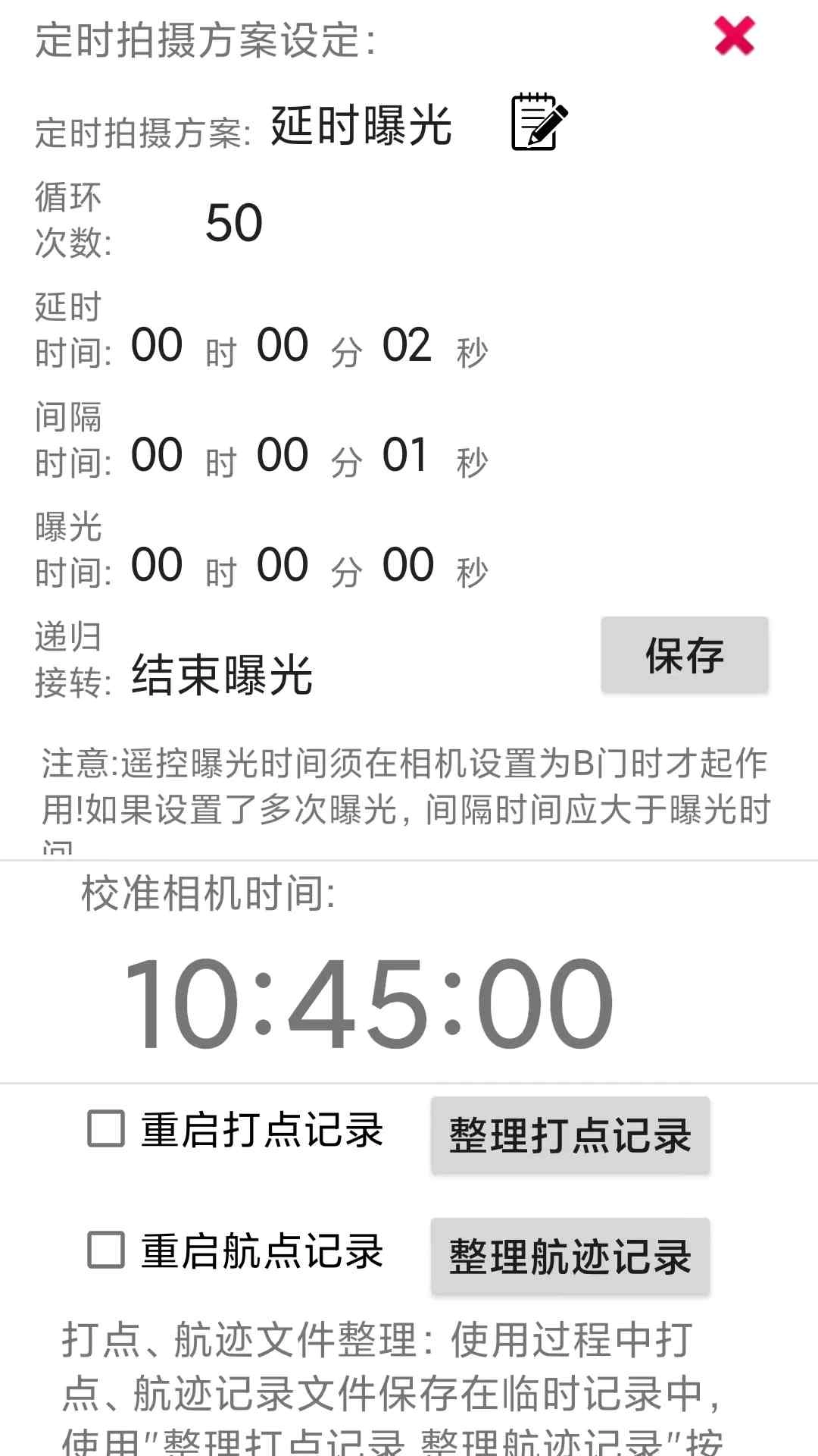 PPA手机正版图2