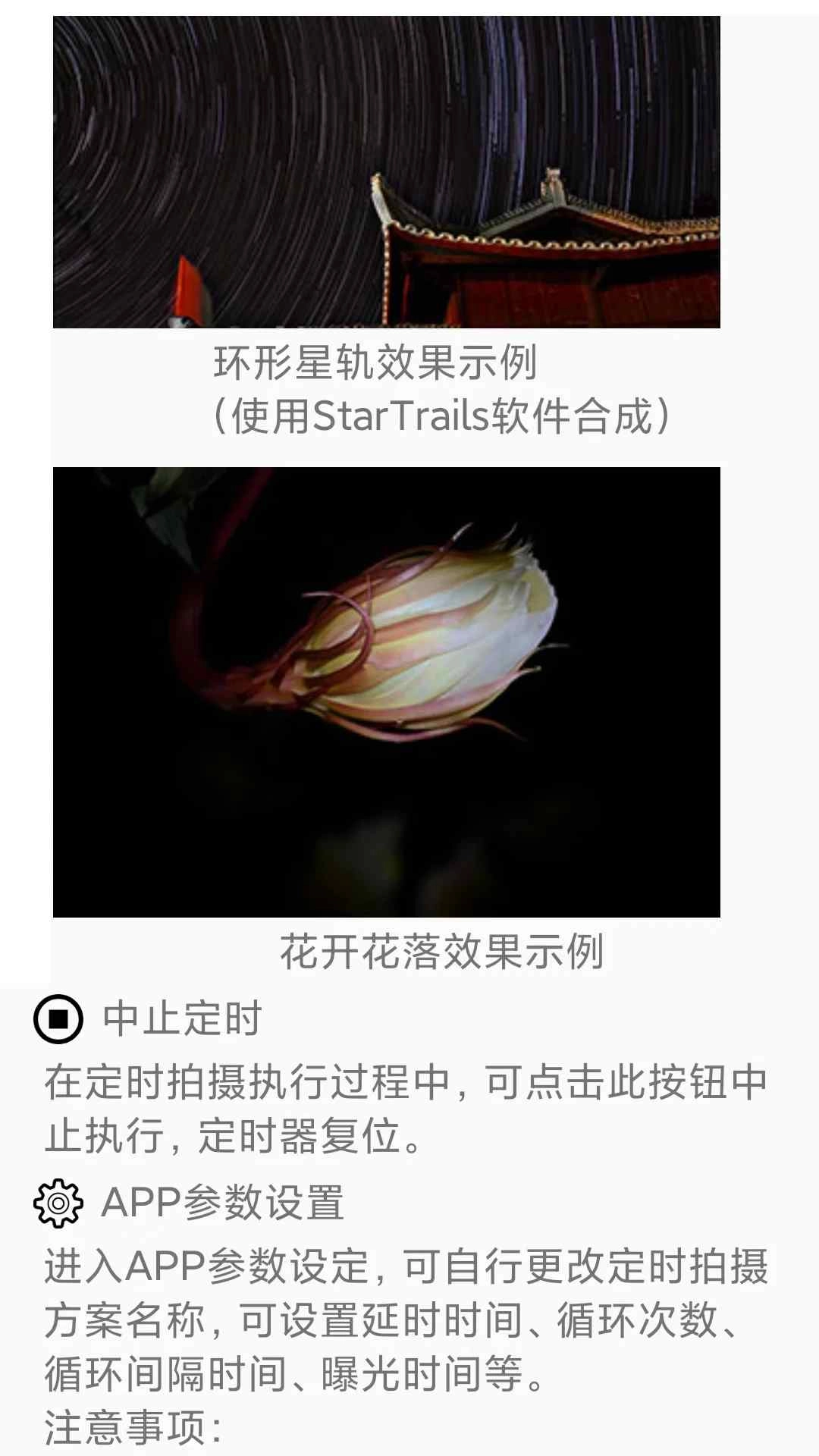 PPA手机正版图3