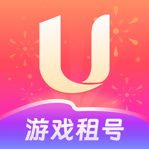U号租手机免费版