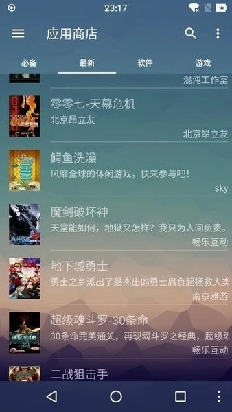 mrp模拟器正版图1