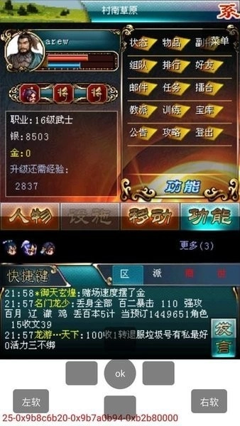 mrp模拟器正版图2