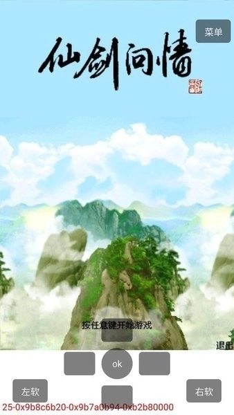 mrp模拟器正版图3