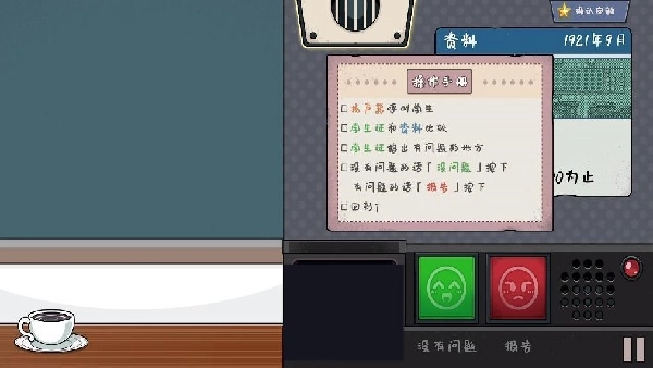 女子捕捉学院安卓直装版图3