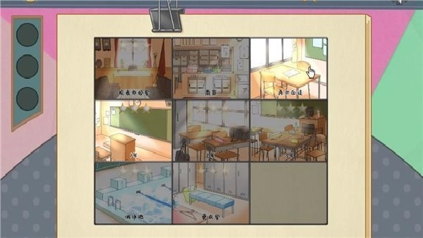 女子捕捉学院安卓直装版图1