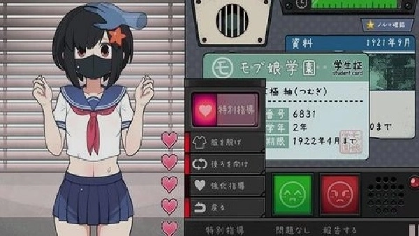 女子捕捉学院安卓直装版图5