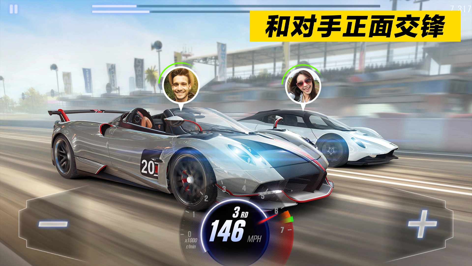CSR赛车2(2)