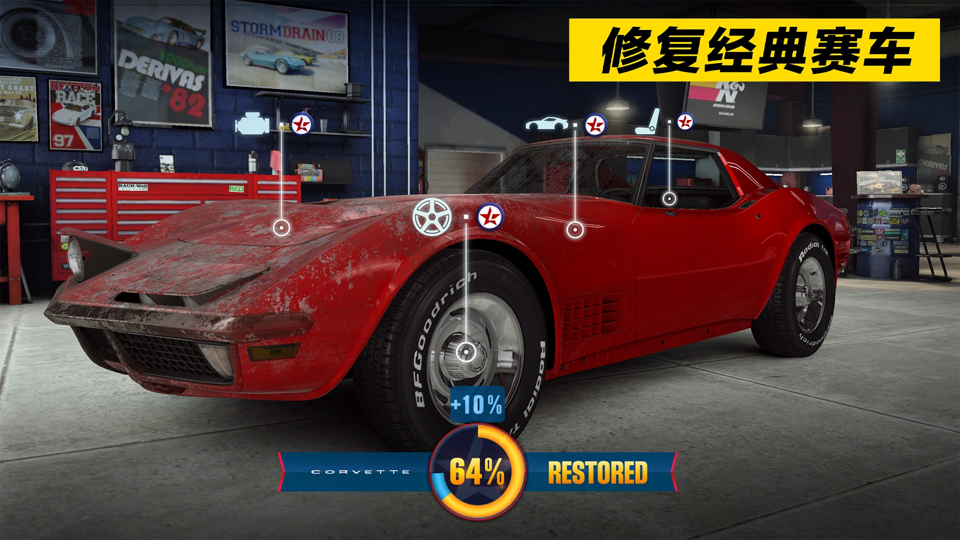 CSR赛车2(1)