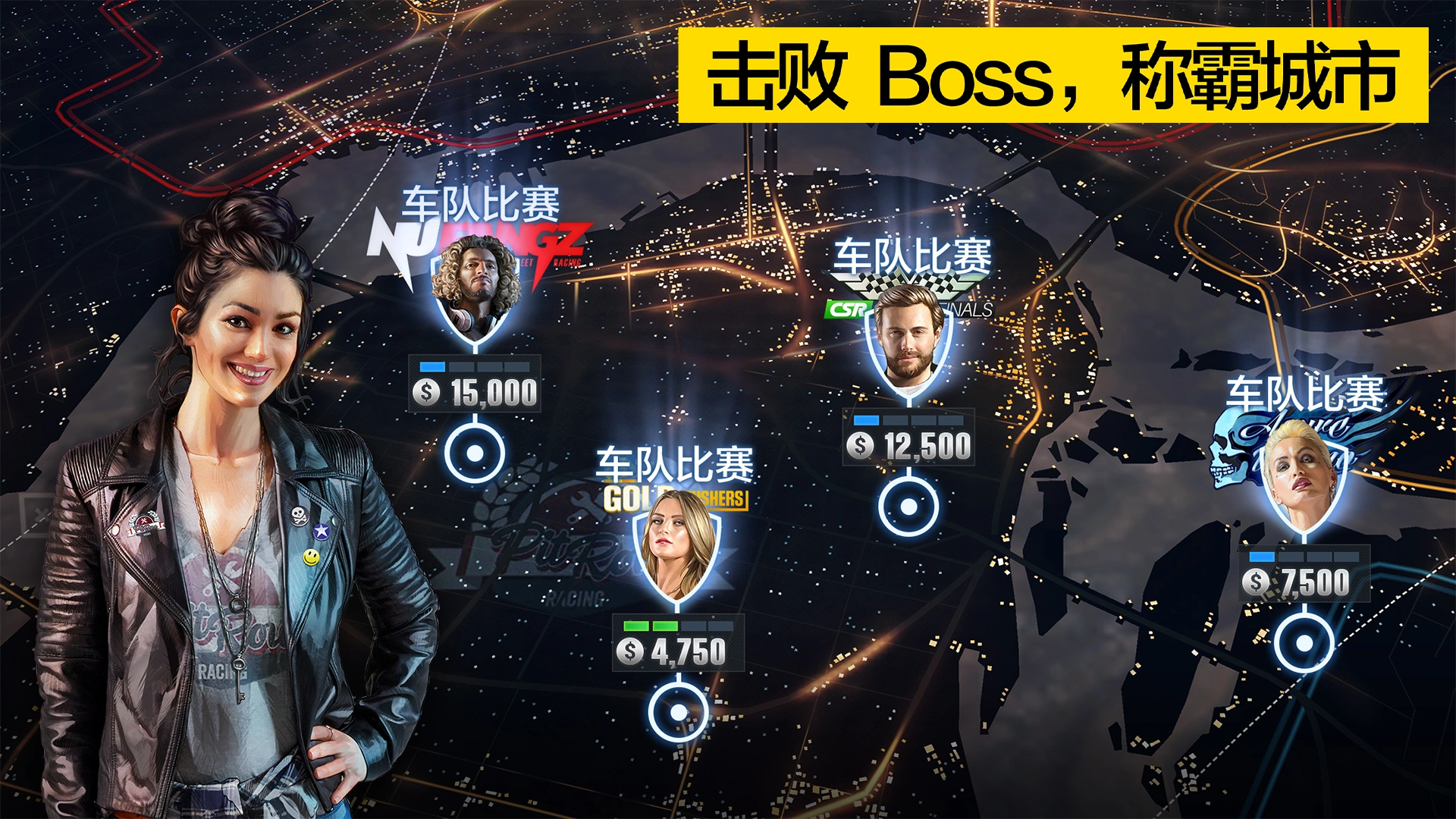 CSR赛车2(3)