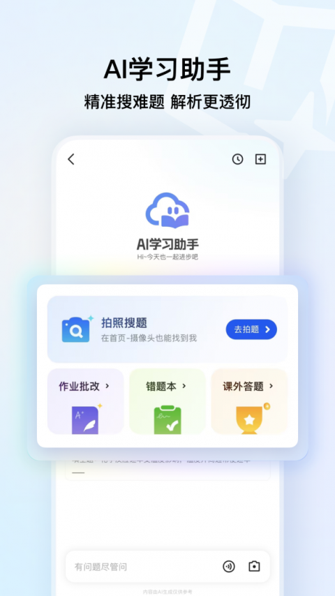 qq浏览器手机版(5)