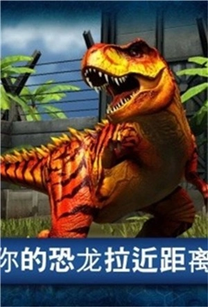 侏罗纪公园3中文版(3)