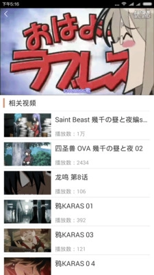 腐次元正版图5