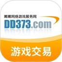 DD373游戏交易平台