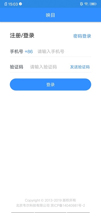 映目(3)
