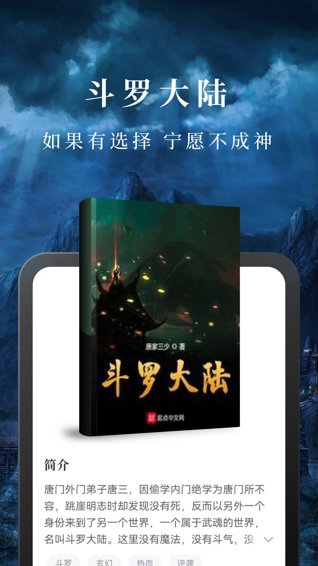 免费淘小说app(1)