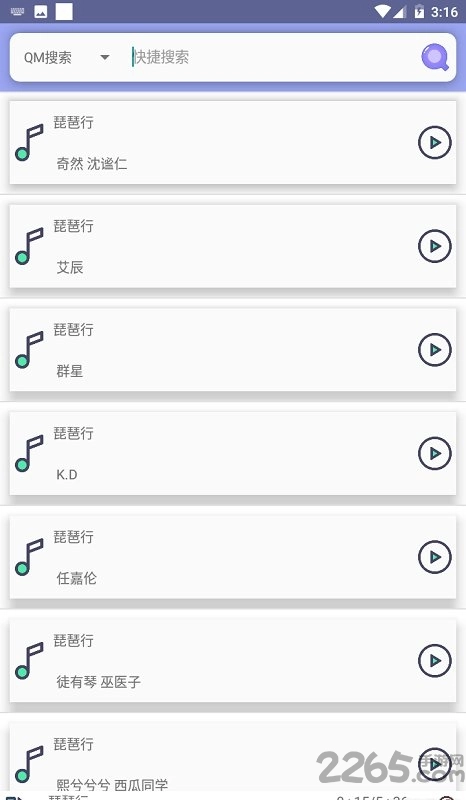 全网影视大全版图2