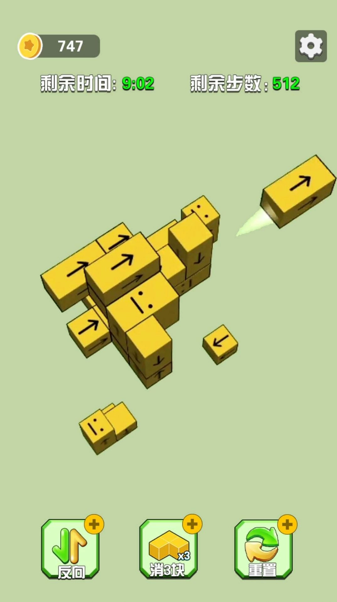 一笔消消消安卓免费版图1