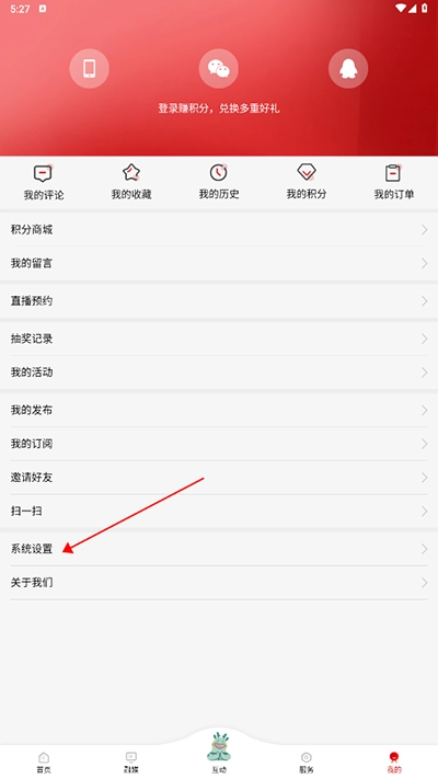 贺州融媒正版下载