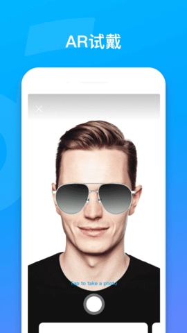 Soundcore官方版图4