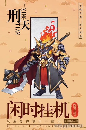 逆转漂流者游戏(4)
