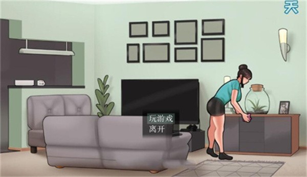 家务汉化版(1)