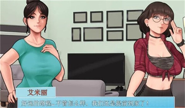 家务汉化版(2)