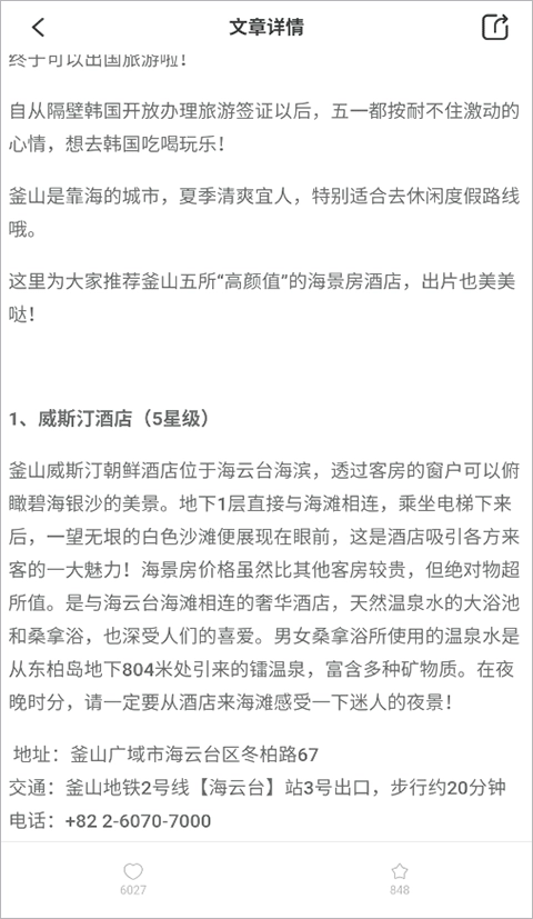出境易老版1