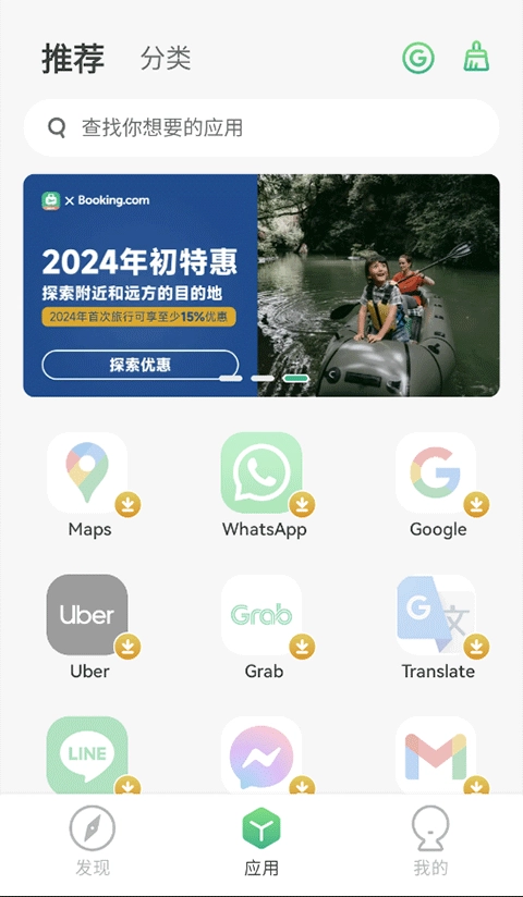 出境易老版2