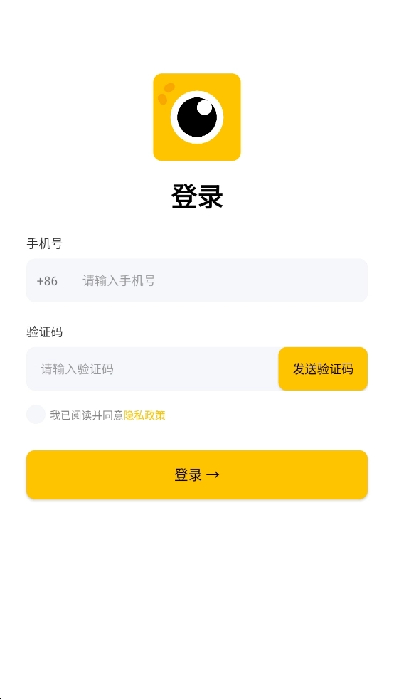 怪兽易游手机最新版图1