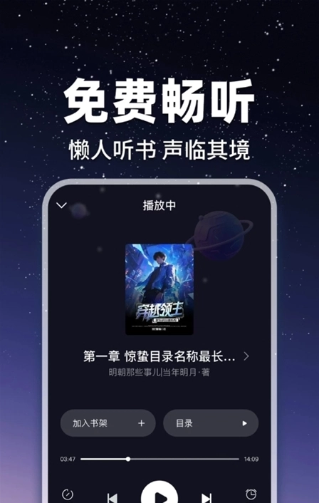 疯狂追读官方版图3