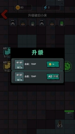 灵异学院游戏官方最新版