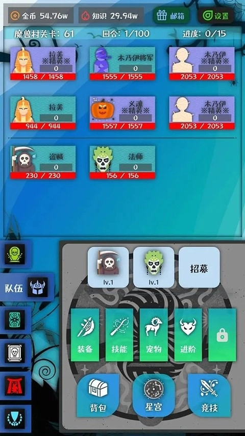 战牧法手游免费版图4