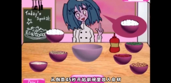 莱西的餐厅游戏完整版图1