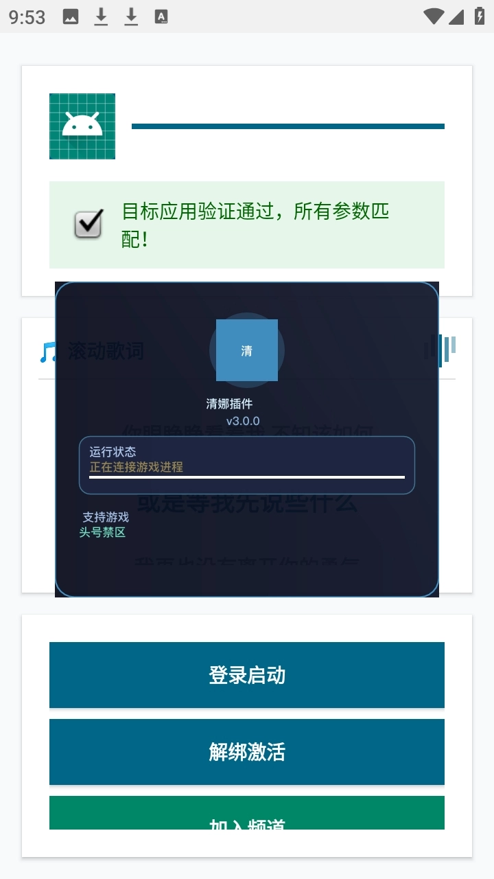 头号禁区小熊猫官方版图1