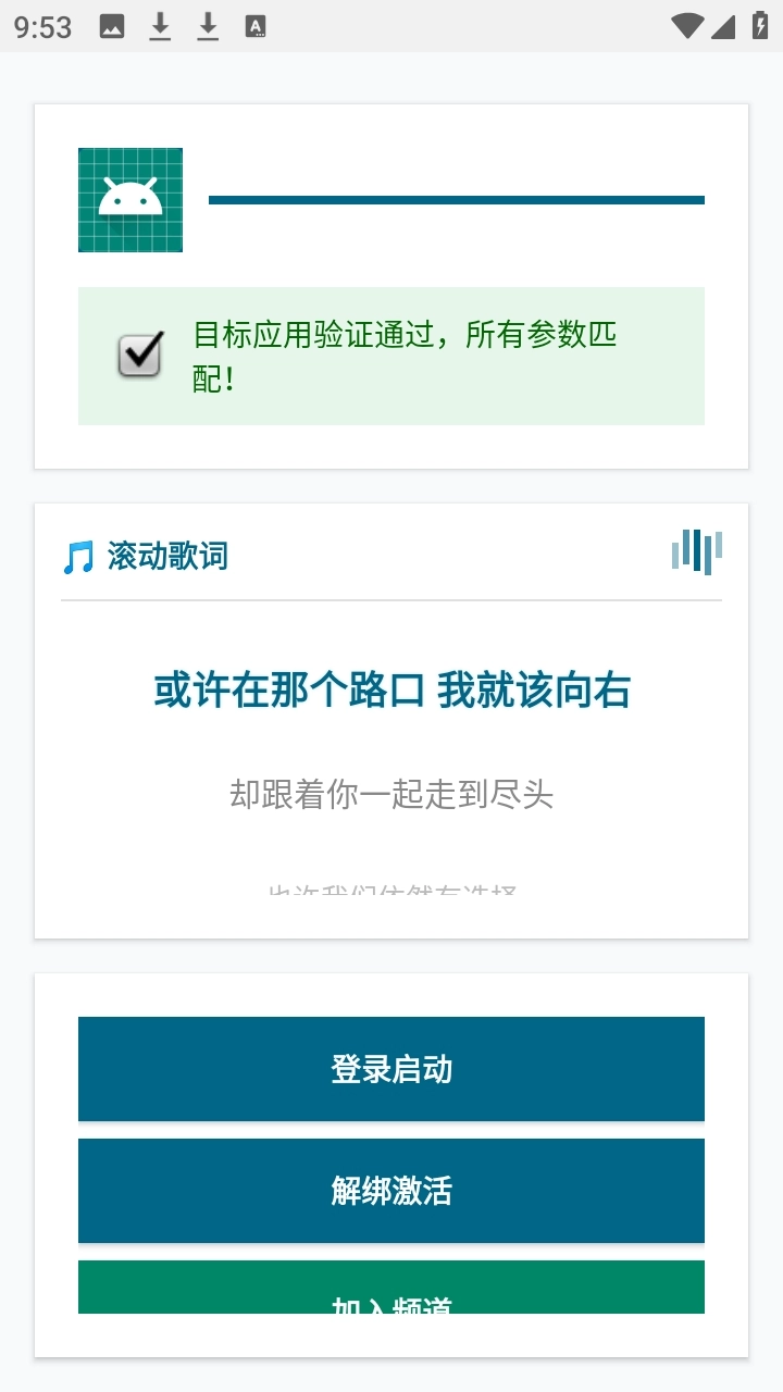 头号禁区小熊猫官方版图2
