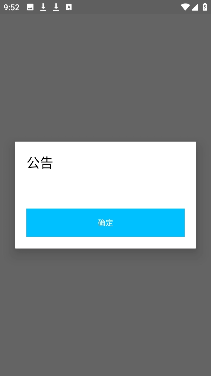 头号禁区小熊猫官方版图3