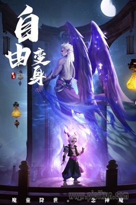 破雪刃游戏(1)