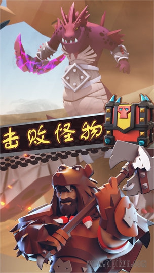 棍子骑士手游(4)
