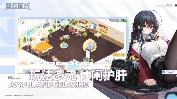 碧蓝航线反和谐live2d官方最新版图2