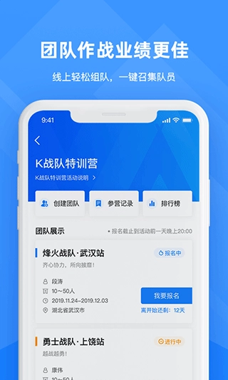 合创联盟官方版图3